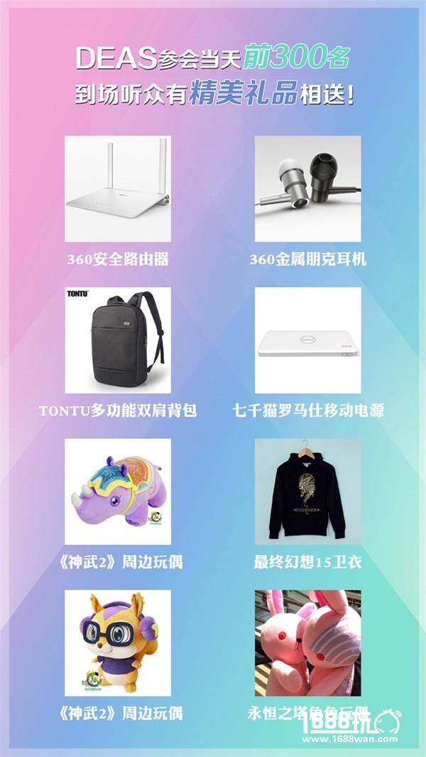 第十二届金翎奖VR类获奖游戏总结：富含中国元素，凸显原创力量[多图]