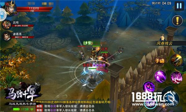 如何获取一匹好马 《马踏千军》战马获取攻略[多图]