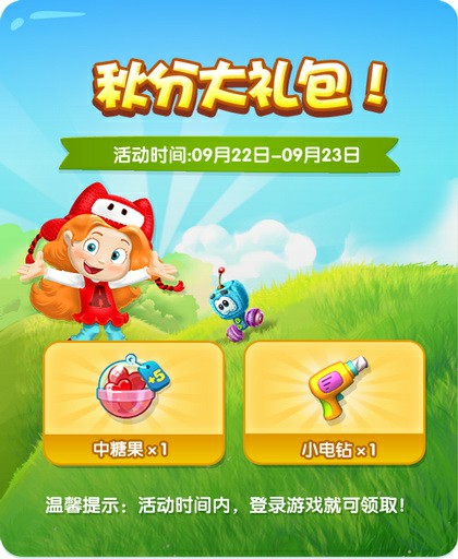 iPhone7全球首发  《快乐点点消》带你欢乐换7全无忧[多图]
