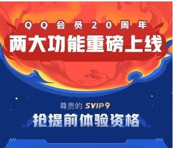 QID身份证是什么？QID身份证有什么用[多图]