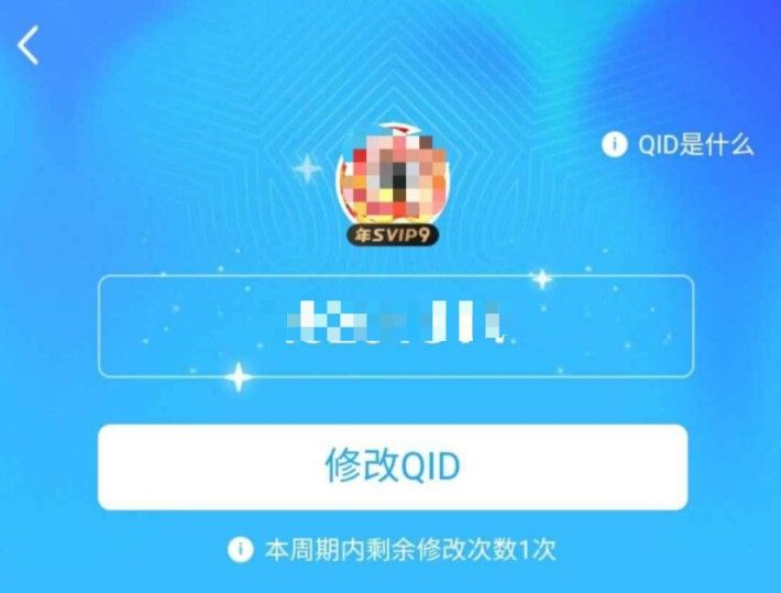 QID身份证是什么？QID身份证有什么用[多图]
