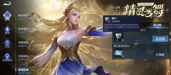 王者荣耀锡心有什么用？锡心道具获取与使用方法[多图]