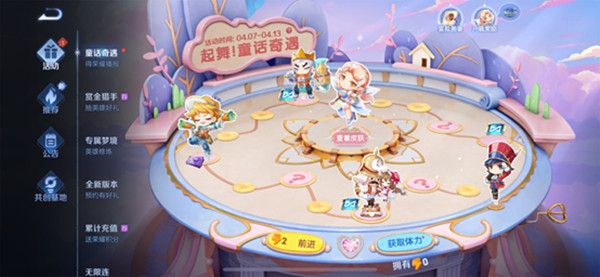 王者荣耀锡心有什么用？锡心道具获取与使用方法[多图]