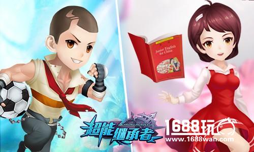 新英雄首曝 《超能继承者》新资料片即将开启[多图]