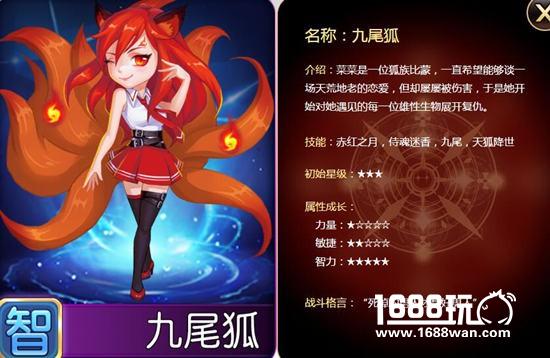 《圣剑契约》12·20不删档内测 超燃魔幻视频首曝[视频][多图]