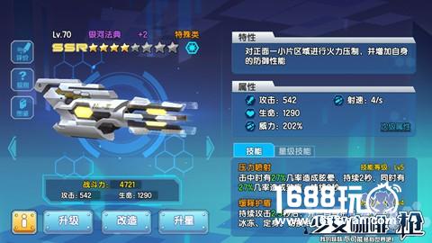 《少女咖啡枪》SSR级武器现世[多图]