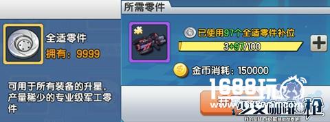 《少女咖啡枪》SSR级武器现世[多图]