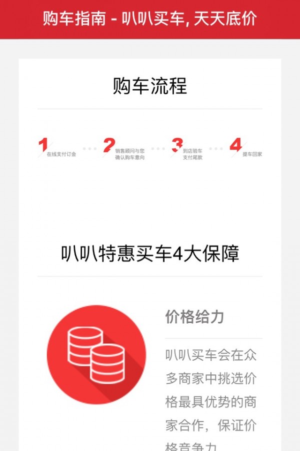 @(currentSoft.name)图@(i + 1)