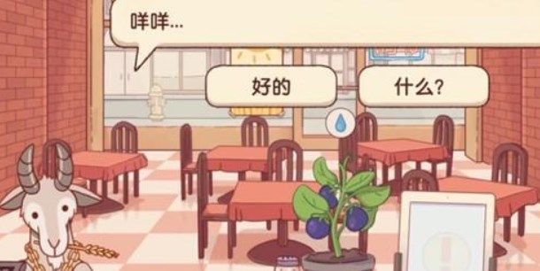可口的披萨羊吃什么披萨？羊的披萨配方一览[多图]