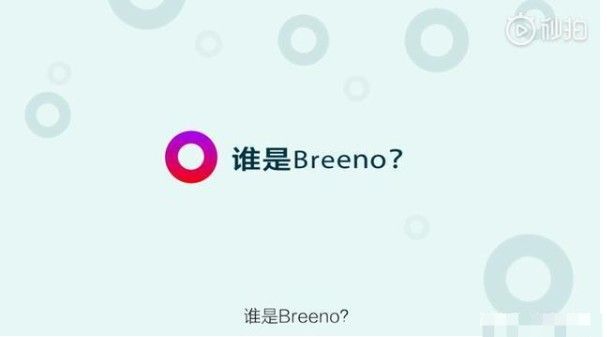 breeno语音是什么？breeno语音怎么用？[多图]