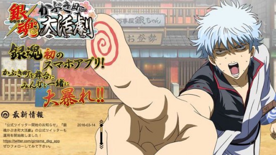 银魂手游《银魂歌舞伎町大活剧》事前预约开始[多图]