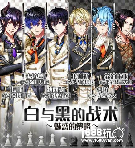 白与黑的战术？《梦100》新王子闪亮登场~！[多图]
