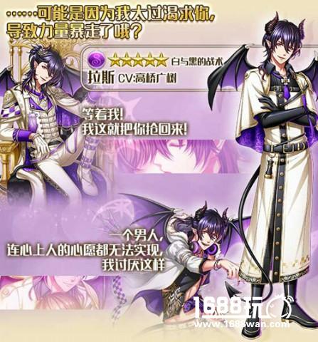 白与黑的战术？《梦100》新王子闪亮登场~！[多图]