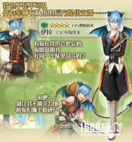 白与黑的战术？《梦100》新王子闪亮登场~！[多图]