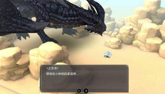 魔女之泉3龙蛋在哪儿 龙蛋获得方法介绍[多图]