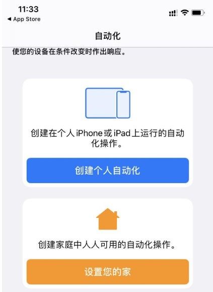 iOS14充电提示音怎么设置？苹果iOS14 Yoho提示音设置教程[多图]