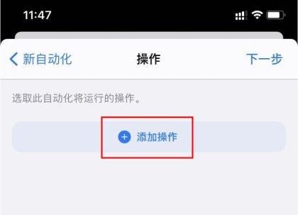 iOS14充电提示音怎么设置？苹果iOS14 Yoho提示音设置教程[多图]