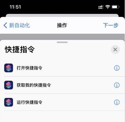 iOS14充电提示音怎么设置？苹果iOS14 Yoho提示音设置教程[多图]