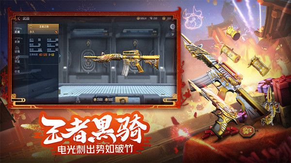 擎天觉醒可以变什么刀？穿越火线擎天觉醒可以切换多少种不同类型的刀答案攻略[多图]