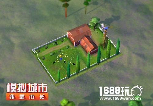 《模拟城市：我是市长》农场牧场来临！造出你的农家乐[多图]