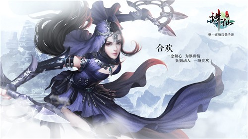 诛仙手游称号怎么获得 排行榜称号一览[图]