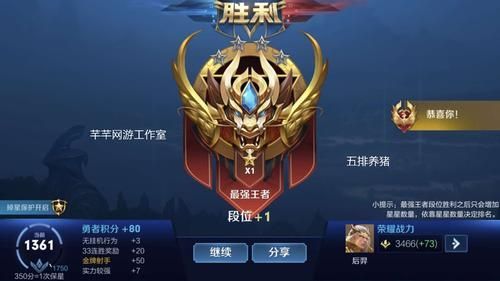 王者荣耀赛季s25什么时候结束？官方最准确结束时间介绍[多图]
