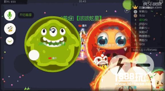 球球大作战以小博大的技巧  虎牙炫星：反杀只是日常[多图]