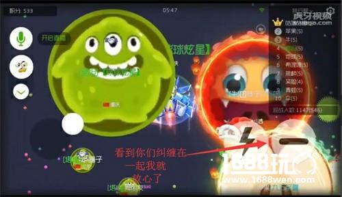 球球大作战以小博大的技巧  虎牙炫星：反杀只是日常[多图]