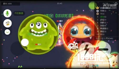 球球大作战以小博大的技巧  虎牙炫星：反杀只是日常[多图]