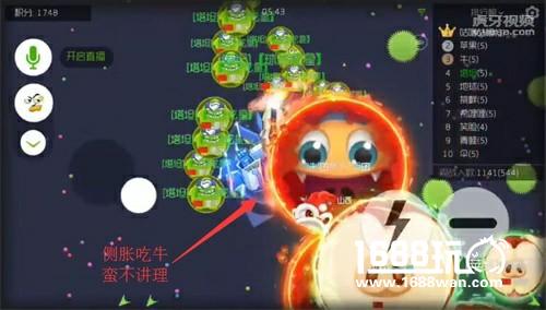 球球大作战以小博大的技巧  虎牙炫星：反杀只是日常[多图]