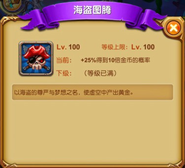 次次都暴击《十万个大魔王》脸好才是王道[多图]