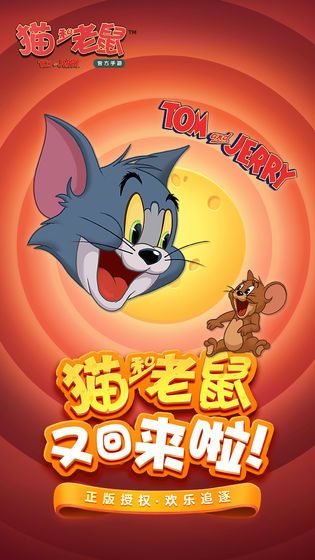 猫和老鼠手游猫方废卡有哪些 猫方废卡盘点[多图]