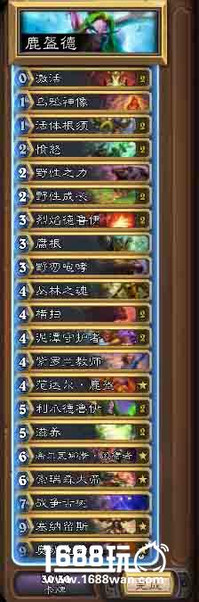 炉石鹿盔德卡组介绍 没有傻龙依旧强势[图]