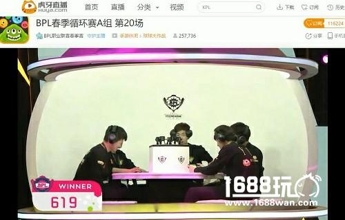球球大作战BPL进入佳境虎牙直播619上演匪帮本色[多图]
