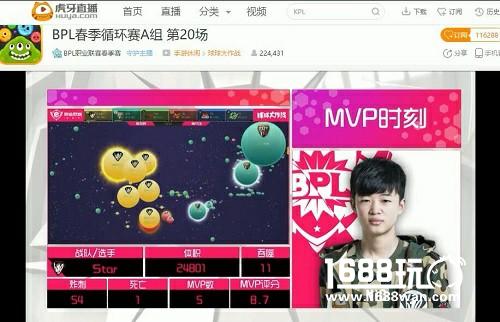 球球大作战BPL进入佳境虎牙直播619上演匪帮本色[多图]