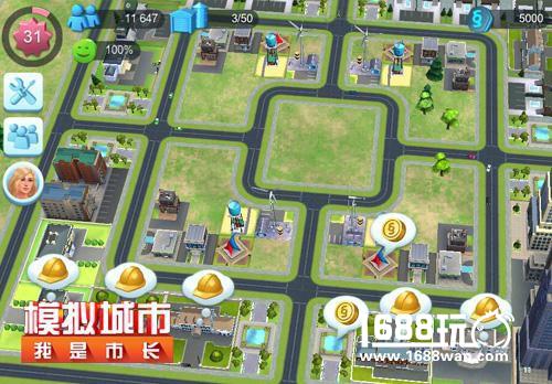 《模拟城市：我是市长》造出你的罗马城[多图]