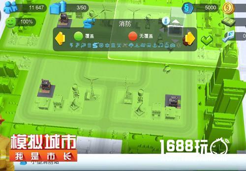 《模拟城市：我是市长》造出你的罗马城[多图]