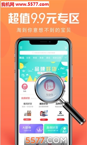 @(currentSoft.name)图@(i + 1)