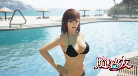 绳子也能算泳衣?!《随身女友》夏日特辑![多图]