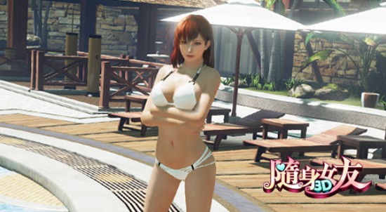 绳子也能算泳衣?!《随身女友》夏日特辑![多图]