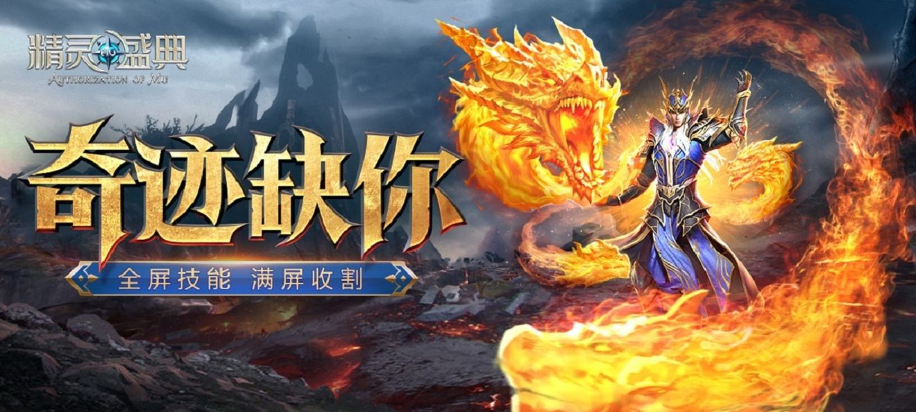 精灵盛典弓箭手怎么加点 弓箭手技能加点攻略[多图]