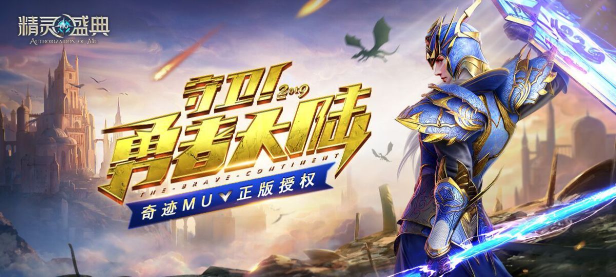 精灵盛典弓箭手怎么加点 弓箭手技能加点攻略[多图]