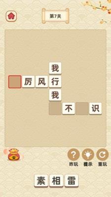 @(currentSoft.name)图@(i + 1)