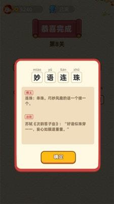 @(currentSoft.name)图@(i + 1)