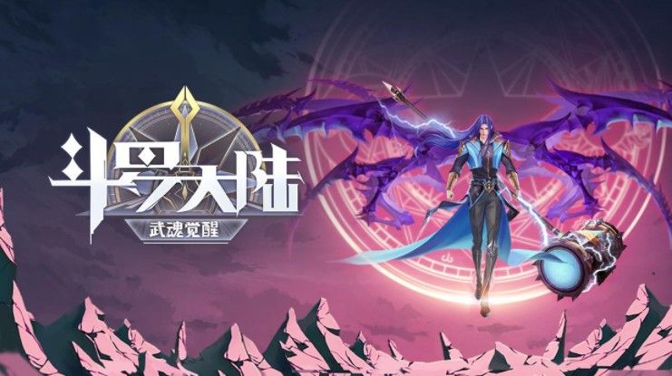 斗罗大陆武魂觉醒伊始之海2-3怎么过？伊始之海2-3通关攻略[多图]