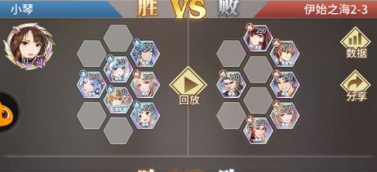 斗罗大陆武魂觉醒伊始之海2-3怎么过？伊始之海2-3通关攻略[多图]