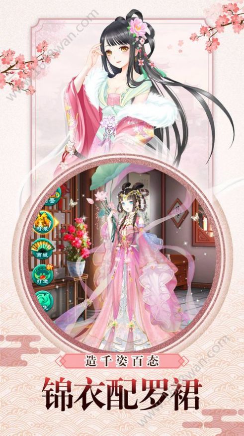 盛世芳华