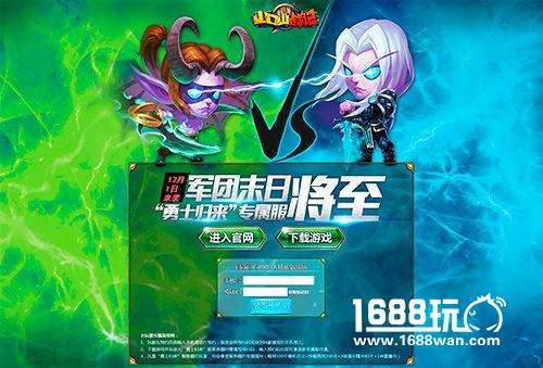 复活吧我的勇士《山口山战记》回归服火热募集中[多图]