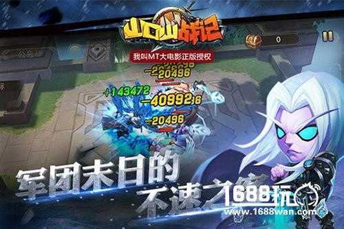 复活吧我的勇士《山口山战记》回归服火热募集中[多图]