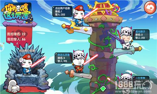 朋友是拿来利用的《请问你为啥这么厉害》高朋满座[多图]